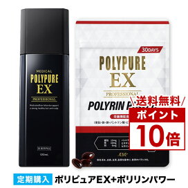 楽天市場】 ポリピュアEX : シーエスシー楽天市場店