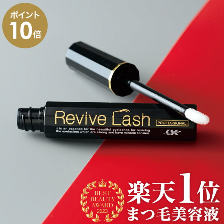 楽天市場】【ポイント10倍／送料無料】＜定期購入＞リバイブラッシュ 