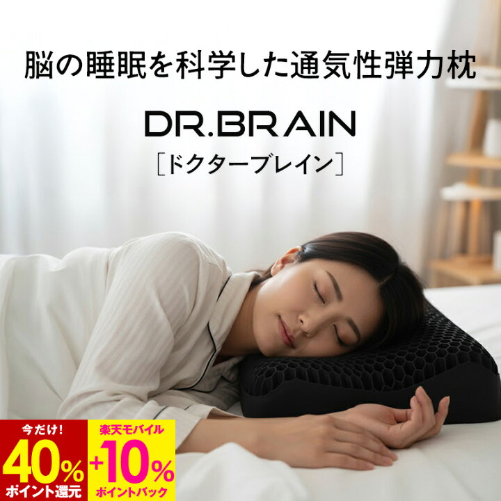 楽天市場】【40%P還元＆エントリーで最大1,000P還元☆7/11 9:59迄 