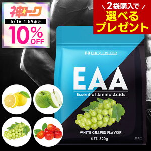 �y�_�g�N��10%OFF�N�[�|���z�s�l�H�Ö����s�g�p�t�n���N�t�@�N�^�[ EAA �T�v�� �K�{�A�~�m�_ BCAA �x�[�^�A���j�� �}���g�f�L�X�g���� �N�G���_ �O���[�v�t���[�c ���Ԃǂ� �A�Z���� ��� 