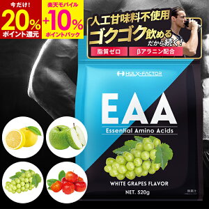 �y10��OFF�N�[�|��+�ő�30%P�Ҍ���5/11 9:59���z�s�l�H�Ö����s�g�p�t�n���N�t�@�N�^�[ EAA �T�v�� �K�{�A�~�m�_ BCAA �x�[�^�A���j�� �}���g�f�L�X�g���� �N�G���_ �O���[�v�t���[�c ���Ԃǂ� �A