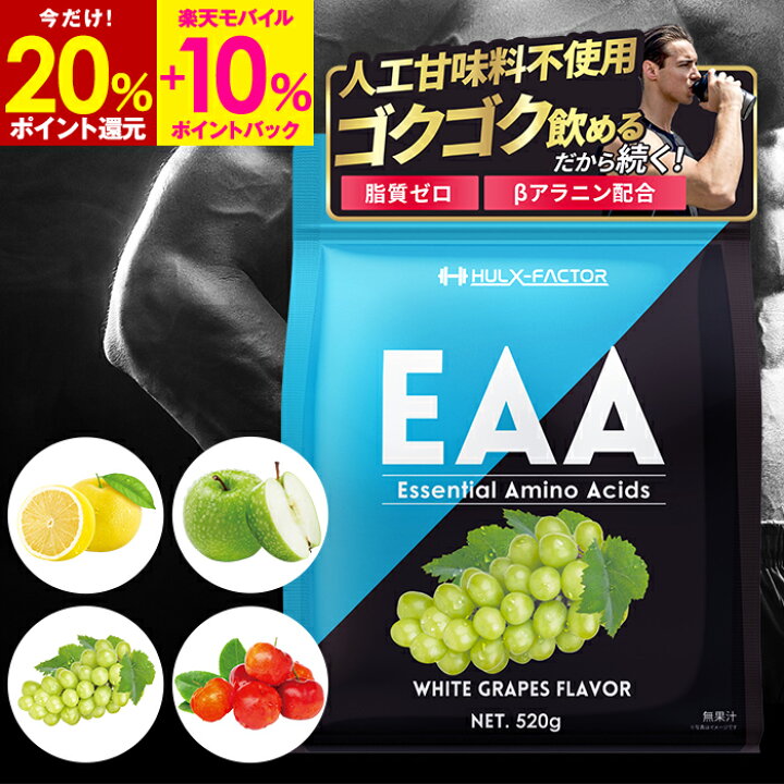 楽天市場】【20%P還元＆エントリーで最大+10%P還元☆7/21 9:59迄 