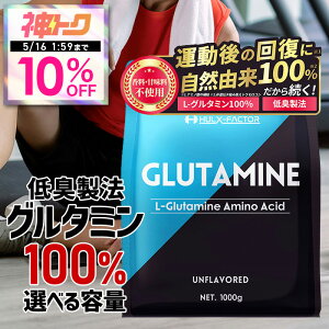 �y�_�g�N��10%OFF�N�[�|���z�O���^�~�� ��L���@ 100% ��e�� [1kg 200�H���^520g 104�H��] �n���N�t�@�N�^�[ L-�O���^�~�� �p�E�_�[ ���Y�� �t���[�t�H�[�� �m���t���[�o�[ �����[�U �T�v�� �T�v��