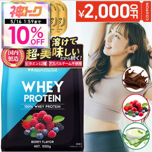 �y�_�g�N��10%OFF�N�[�|���z�I�ׂ�v���[���g�����n���N�t�@�N�^�[ �z�G�C�v���e�C�� 1000g �`���R���[�g �A���G ���[�O���g �x���[ ���� ����ς��� EAA BCAA WPC �_�C�G�b�g 1kg �������� ������