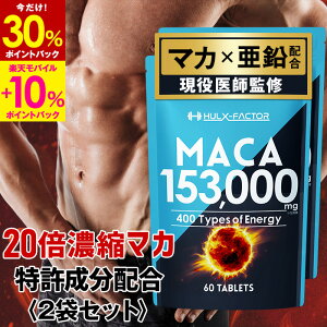 y30PҌGg[ōő+10PҌ10/9 9:59zy2܃ZbgztďC nNt@N^[ 20{Zk }J 153,000mg 60 Tv h{@\Hi  AMj Vg clQ y
