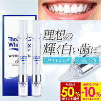 楽天市場】teeホワイトニングの通販