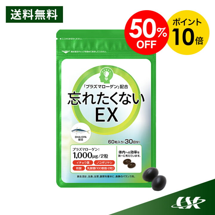 楽天市場】【P10倍】【スーパーSALE限定☆1980円 送料無料 半額】【高 