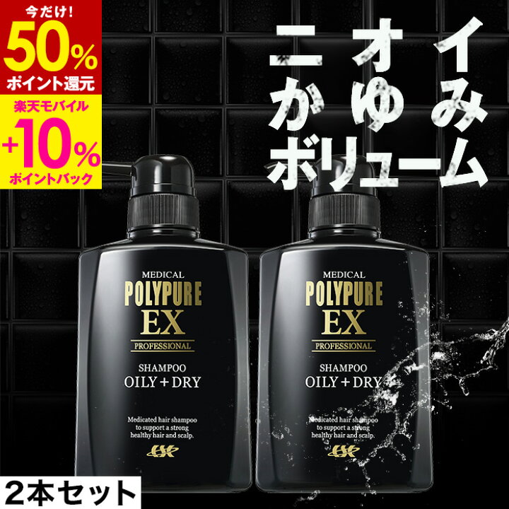 楽天市場】【50％ポイント還元＆エントリーで最大+10％P還元☆12/26 9 
