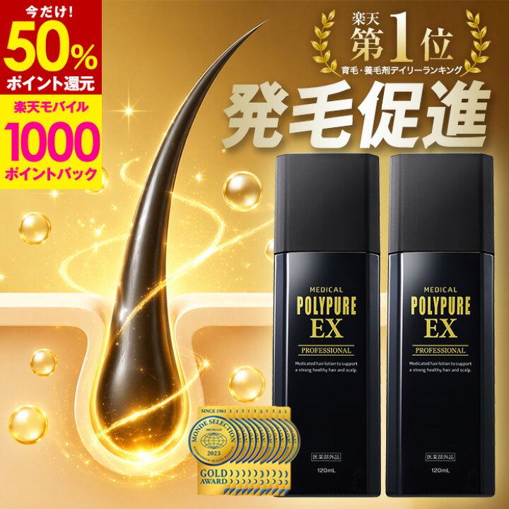 楽天市場】【50％P還元＆エントリーで最大1,000P☆12/26 9:59迄 