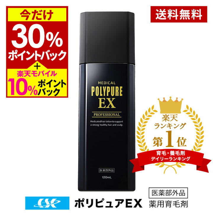楽天市場】【30％ポイント還元＆エントリーで最大+10％P還元☆12/26 9 