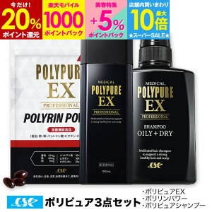 yő35PҌXōőP10{12/11 9:59z|sAEX+|sAXJvVv[+|sAEX |p[ 3_Zbg p э Vv[ Tvgy 