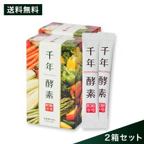 楽天市場】野草酵素 顆粒の通販