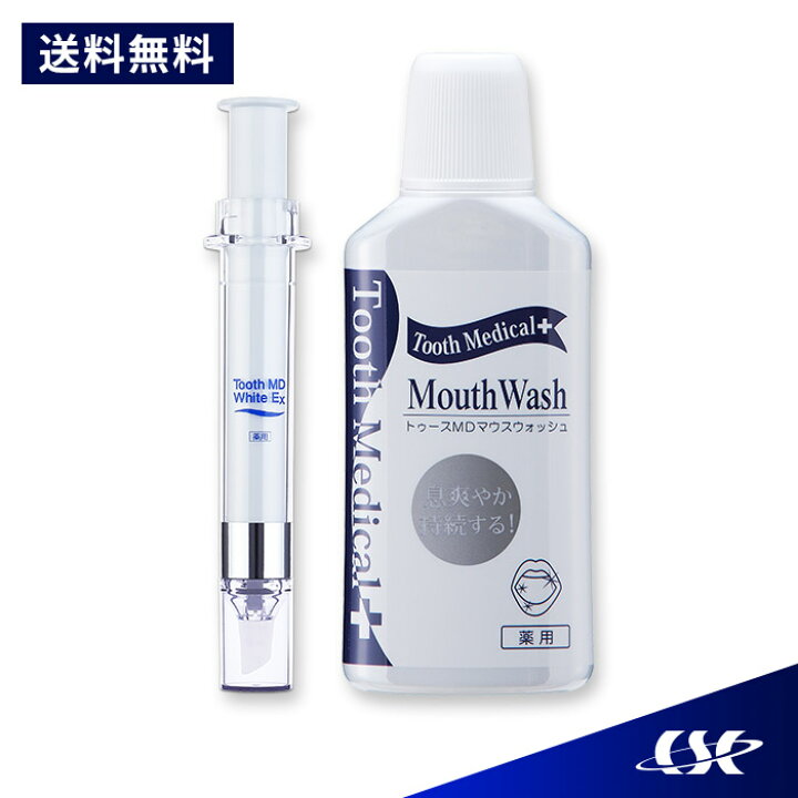 楽天市場】トゥースMDホワイトEX+薬用トゥースメディカルウォッシュ 