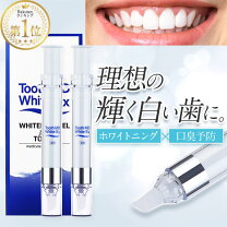 楽天市場】セルフホワイトニング（デンタルケア｜ダイエット・健康）の通販 