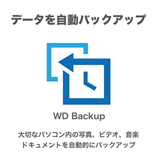 WD HDD ポータブル ハードディスク 2TB USB3.0 ブラック 暗号化 パスワード保護 PS4   PS4pro 対応) 3年保証 My Passport WDBYFT0020BBK-WESN