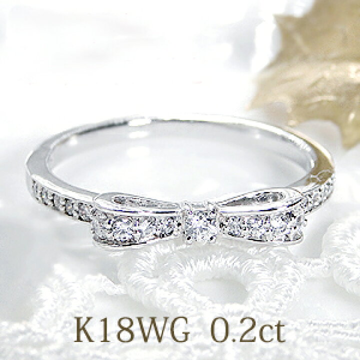 楽天市場】K18WG ダイヤモンド ハッピー リボン リング【0.2ct】【送料 