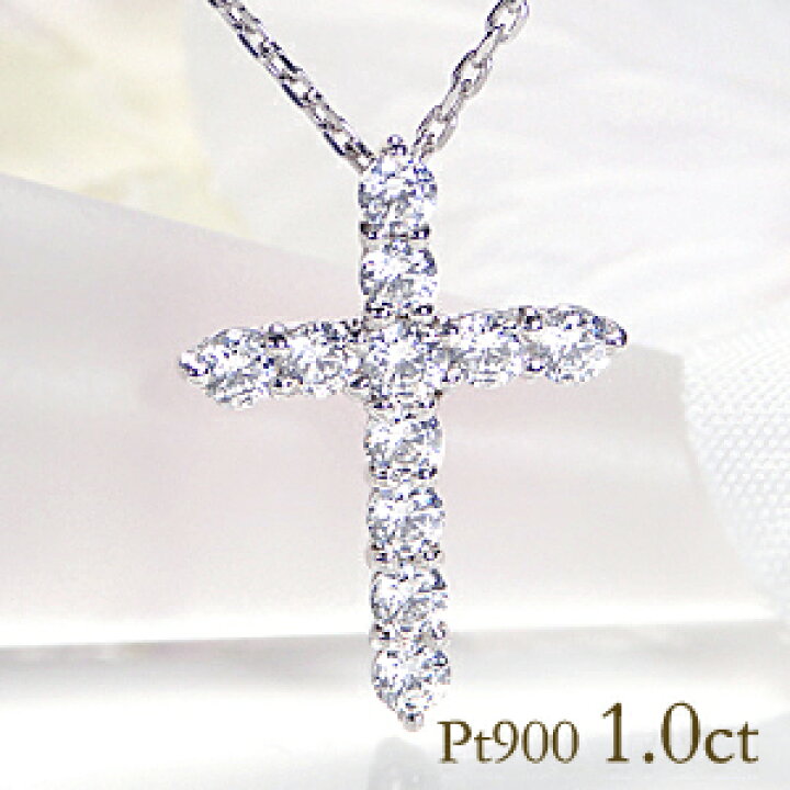 楽天市場】Pt900【1.00ct】ダイヤモンド クロス ネックレス 【送料無料 