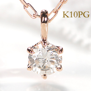 ネックレス ダイヤモンド 一粒ダイヤ k10の人気商品・通販・価格比較 