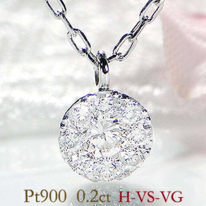 楽天市場 Pt900 0 ct ダイヤモンド フラワー ネックレス 送料無料 可愛い ダイヤ ネックレス ダイヤ ペンダント 人気 おしゃれ 一粒 0 2ct 0 カラット Vsクラス Verygood ギフト プレゼント 贈り物 記念 Rcp Classic Chess