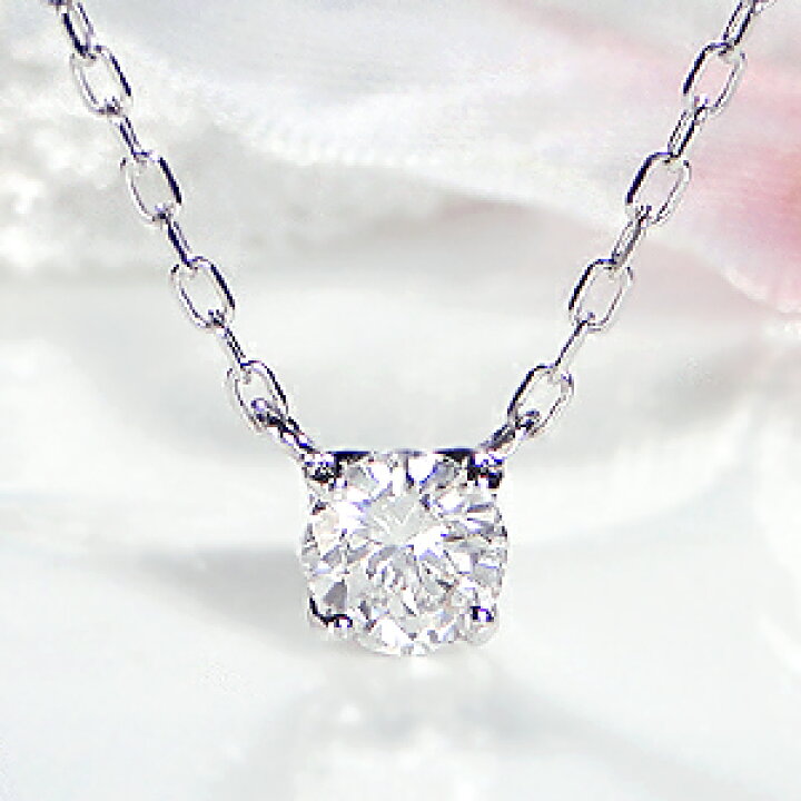 楽天市場】pt900【0.2ct】一粒 ダイヤモンド ネックレス【送料無料 