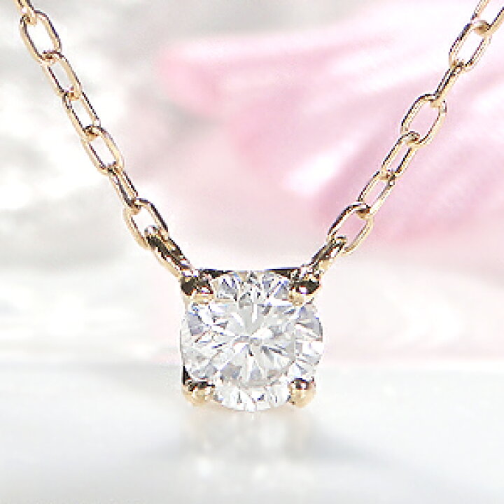 楽天市場】K18YG【0.2ct】一粒 ダイヤモンド ネックレス【送料無料 