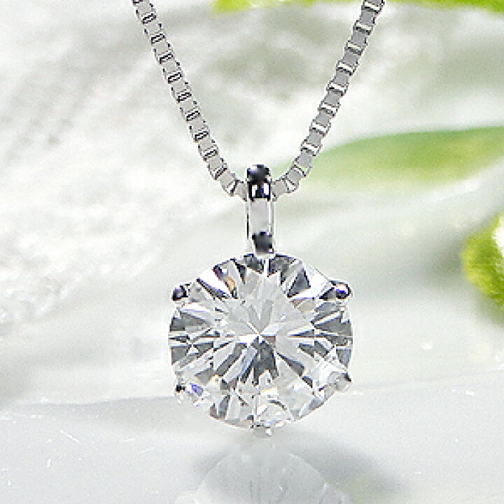 楽天市場】pt900【0.5ct】一粒 ダイヤモンド ネックレス 【H-SI2-Good 