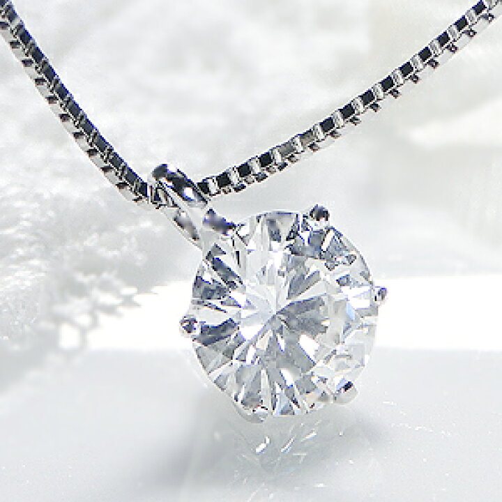 楽天市場】pt900【0.5ct】一粒 ダイヤモンド ネックレス 【H-SI2-Good 