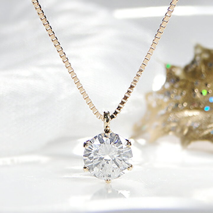 楽天市場】K18YG【0.5ct】一粒 ダイヤモンド ネックレス 【H-SI2-Good  
