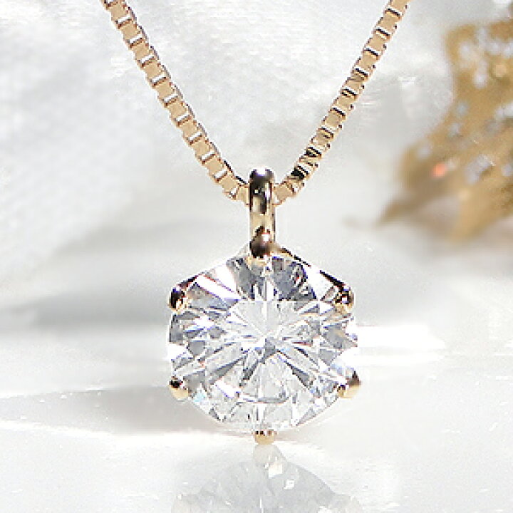 楽天市場】K18YG【0.5ct】一粒 ダイヤモンド ネックレス 【H-SI2-Good 