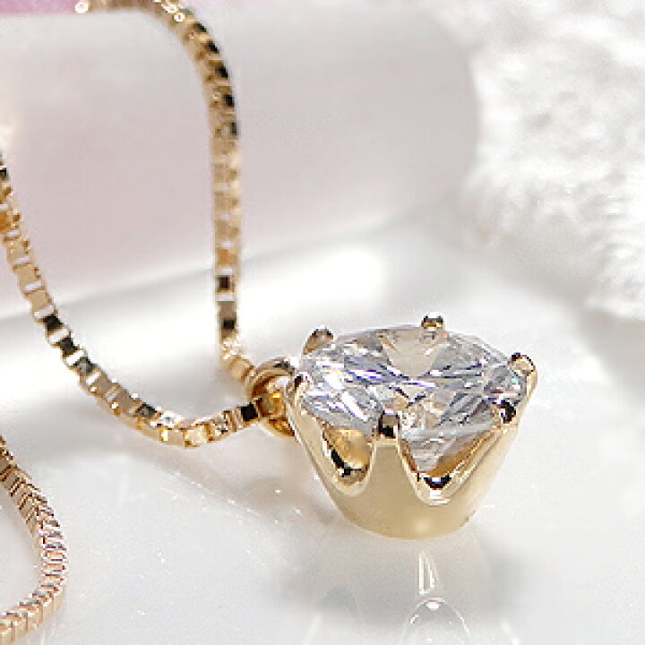 楽天市場】K18YG【0.5ct】一粒 ダイヤモンド ネックレス 【H-SI2-Good  