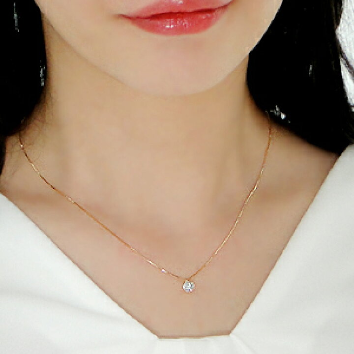 楽天市場】K18YG【0.5ct】一粒 ダイヤモンド ネックレス 【H-SI2-Good  