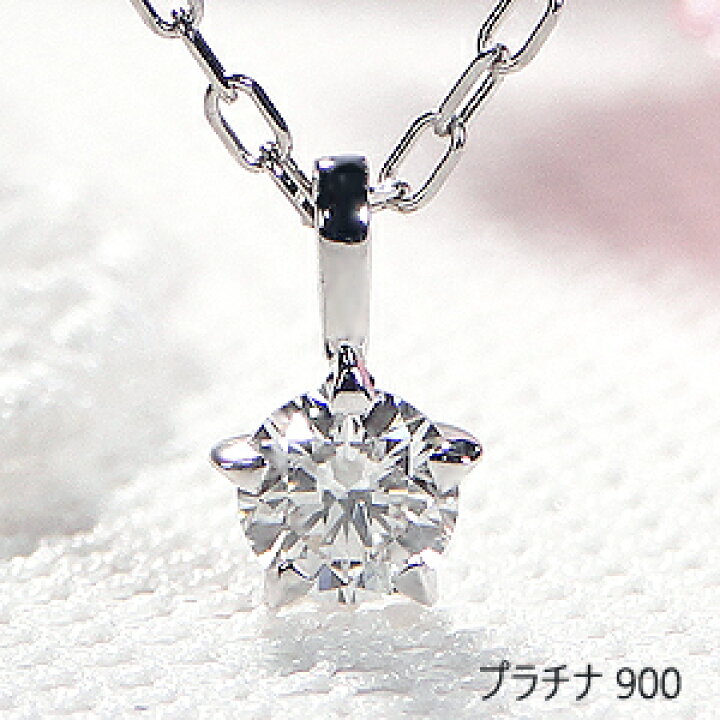 楽天市場】H&C【数量限定】pt900/K18YG/K18PG【H&C】【0.12ct】一粒 