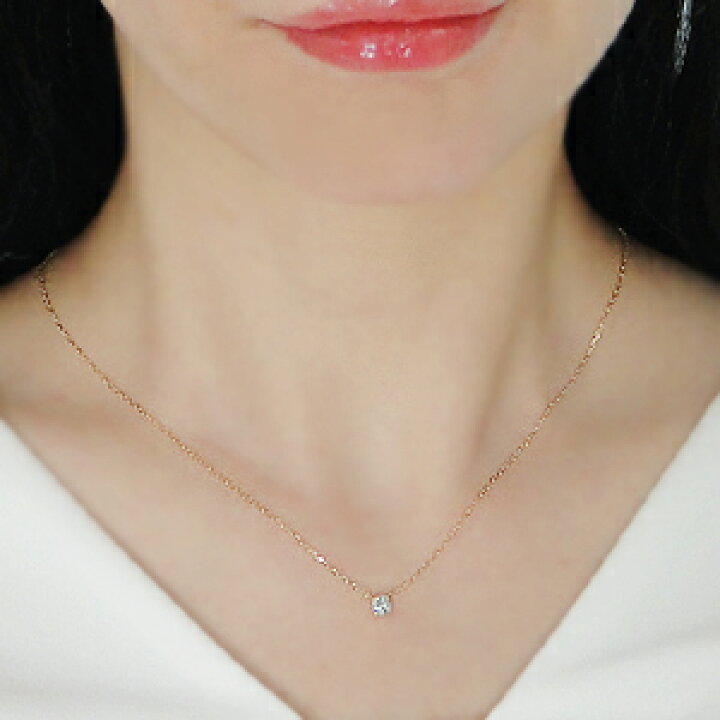 楽天市場】K18YG【0.3ct】一粒 ダイヤモンド ネックレス 中央宝石研究 