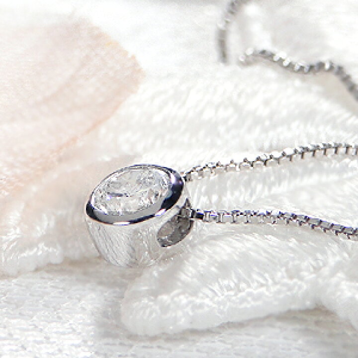 pt900【0.2ct】フクリン留め 一粒 ダイヤモンド ネックレス/【送料無料】【代引手数料無料】0.2カラット 一粒ダイヤ ネックレス 一粒石 一粒ダイヤ ペンダント プラチナ ダイア ジュエリー ギフト プレゼント フクリン ふせ込み ベゼルセッティング | Classic CHESS