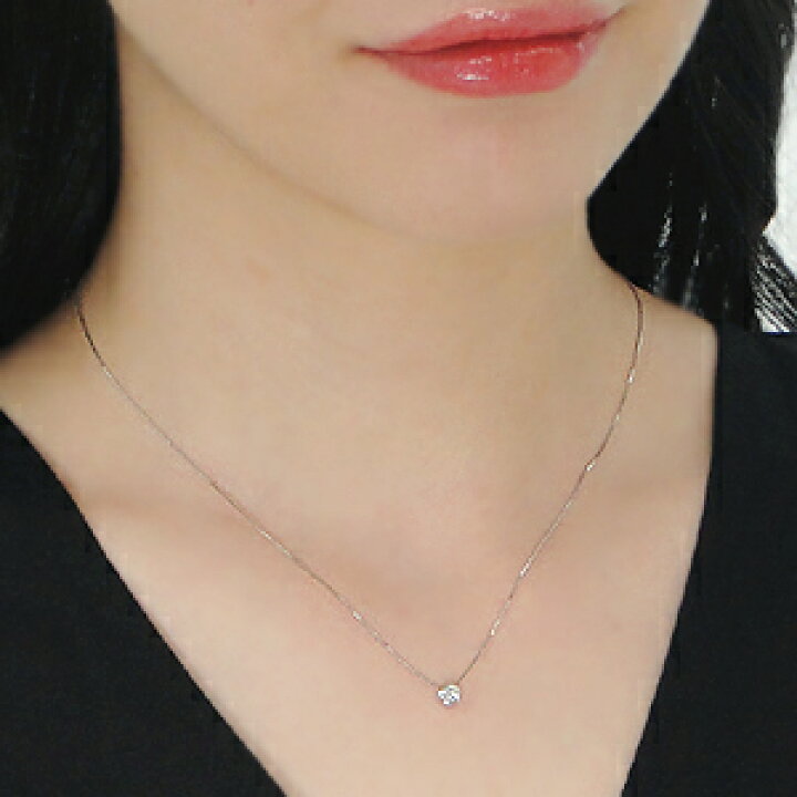 pt900【0.2ct】フクリン留め 一粒 ダイヤモンド ネックレス/【送料無料】【代引手数料無料】0.2カラット 一粒ダイヤ ネックレス 一粒石 一粒ダイヤ ペンダント プラチナ ダイア ジュエリー ギフト プレゼント フクリン ふせ込み ベゼルセッティング | Classic CHESS