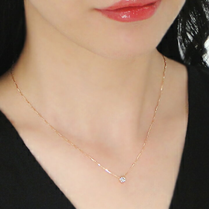 K18YG【0.2ct】フクリン留め 一粒 ダイヤモンド ネックレス 中央宝石研究所 Hカラー【代引手数料無料】0.2カラット 一粒ダイヤ ネックレス 一粒石 一粒ダイヤ ペンダント ゴールド 18y ダイア ジュエリー ギフト プレゼント フクリン ふせ込み ベゼルセッティング | Classic CHESS