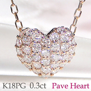 ネックレス ペンダント ダイヤモンド 18金 ハート パヴェの人気商品 