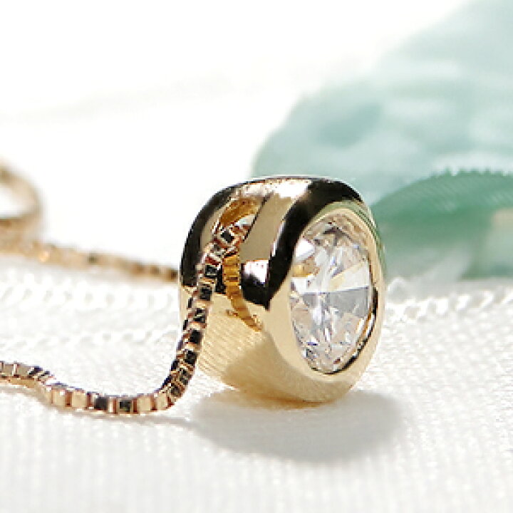 K18YG【0.5ctUP】フクリン留め 一粒 ダイヤモンド ネックレス【無色透明】中央宝石研究所ソーティング【送料無料】【代引手数料無料】0.5カラット 一粒ダイヤ ネックレス 一粒石 一粒ダイヤ ペンダント ゴールド 18金 プレゼント ふせ込み ベゼルセッティング | Classic CHESS