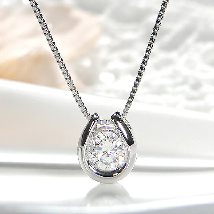 楽天市場】Pt900 0.30ct 馬蹄モチーフ ダイヤモンドネックレスダイヤ  