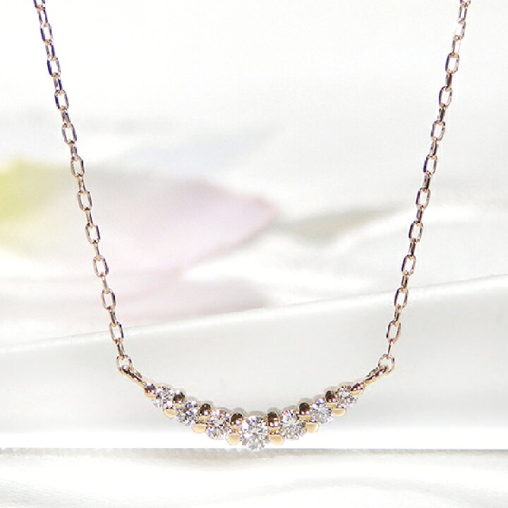 楽天市場】【即日発送対応可】K18YG【0.12ct】グラデーション 