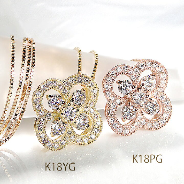 楽天市場】K18PG【0.5ct】ダイヤモンド クローバー モチーフ 