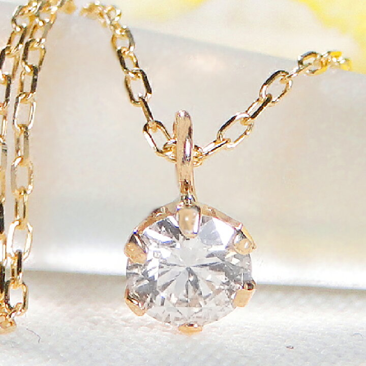 楽天市場】K10WG/YG【0.17ct】天然ダイヤモンド ネックレス 一粒石 