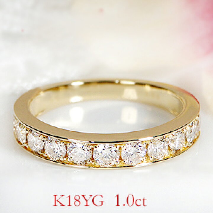 楽天市場】【数量限定】K18YG【1.0ct】ダイヤモンド フチあり ハーフ 