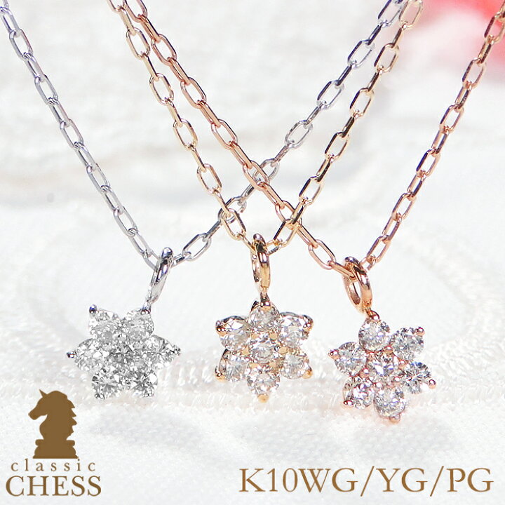 楽天市場】【K10/K18】 YG/PG/WG【0.1ct】フラワー ネックレス  
