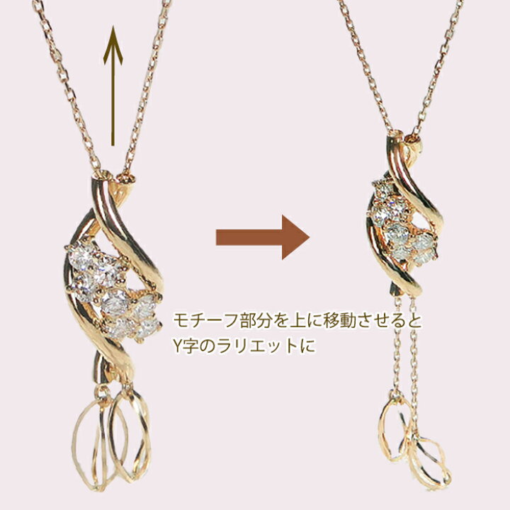 楽天市場】K18YG/PG ダイヤモンド ロングネックレス ループタイ 