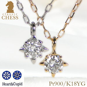 Pt900/K18YGy0.1ctzn[gL[sbh_Ch lbNX TUNX iۏ؏ v`i 18 S[h n[gL[ H&C _CAhlbNX fB[X Mtg v