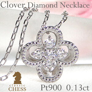 Pt900/K18PG/YGy0.13ctz_Ch N[o[ lbNX iۏ؏ v`i 18 S[h _CAhlbNX fB[X Mtg v[g ΂̃N[o[ y