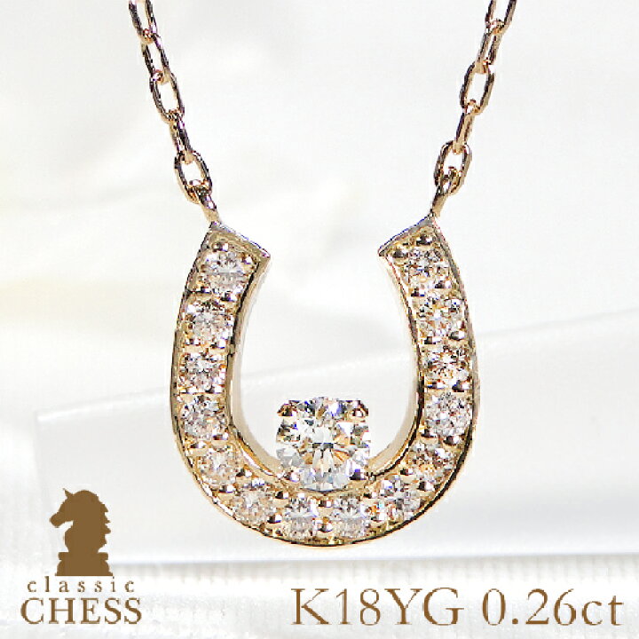 楽天市場】K18YG 0.26ct ダイヤモンド 馬蹄 ネックレス【0.26ct  