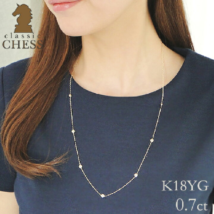 楽天市場】K18YG【0.7ct】ダイヤモンド ステーション ネックレス【送料 