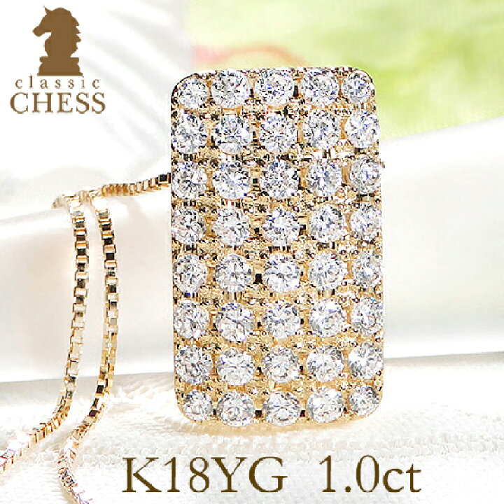 楽天市場】K18YG【1.0ct】ダイヤモンド パヴェ ネックレス【送料無料 